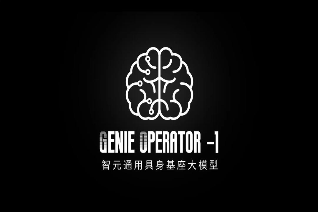 VLA进化到ViLLA，金年会发布首个通用具身基座大模型GO-1